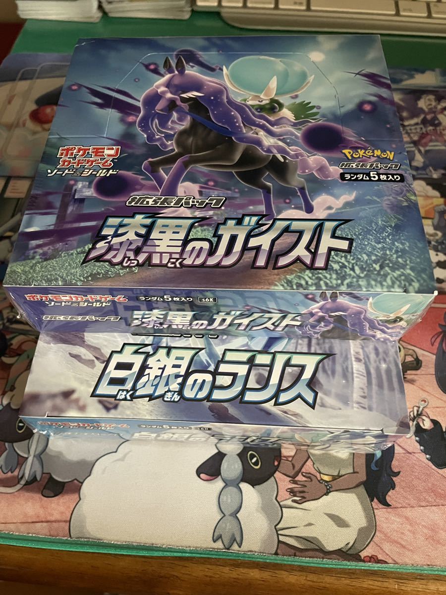 初期 青眼の白龍 遊戯王 スターターボックス ブルーアイズ｜Yahoo