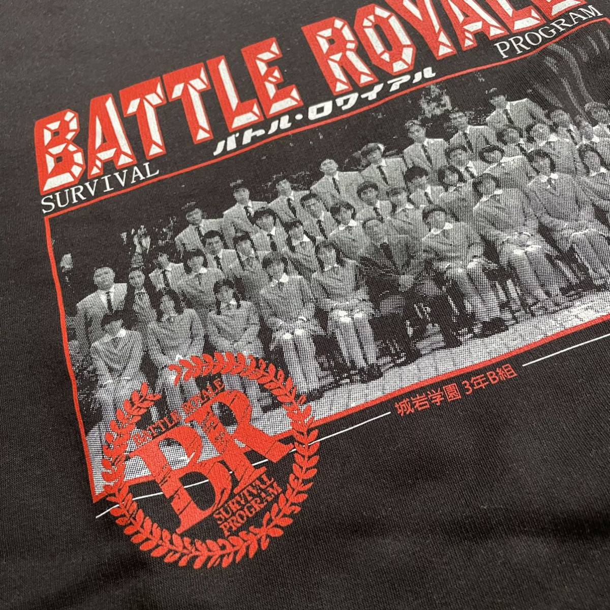 バトル・ロワイアル スウェットトレーナー U.Kメイド 北野武 90年代