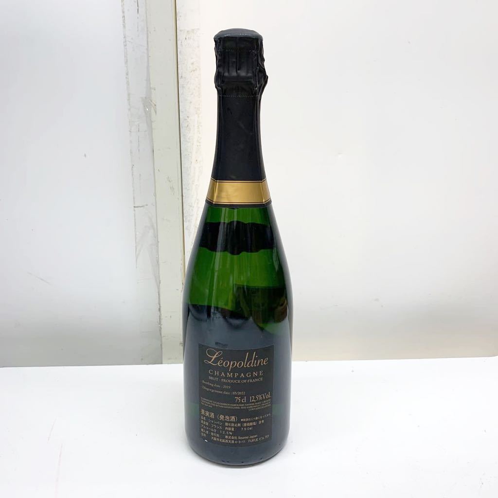 ソウメイ レオポルディーヌ ブリュット ロゼ 750ml 未開封 シャンパン