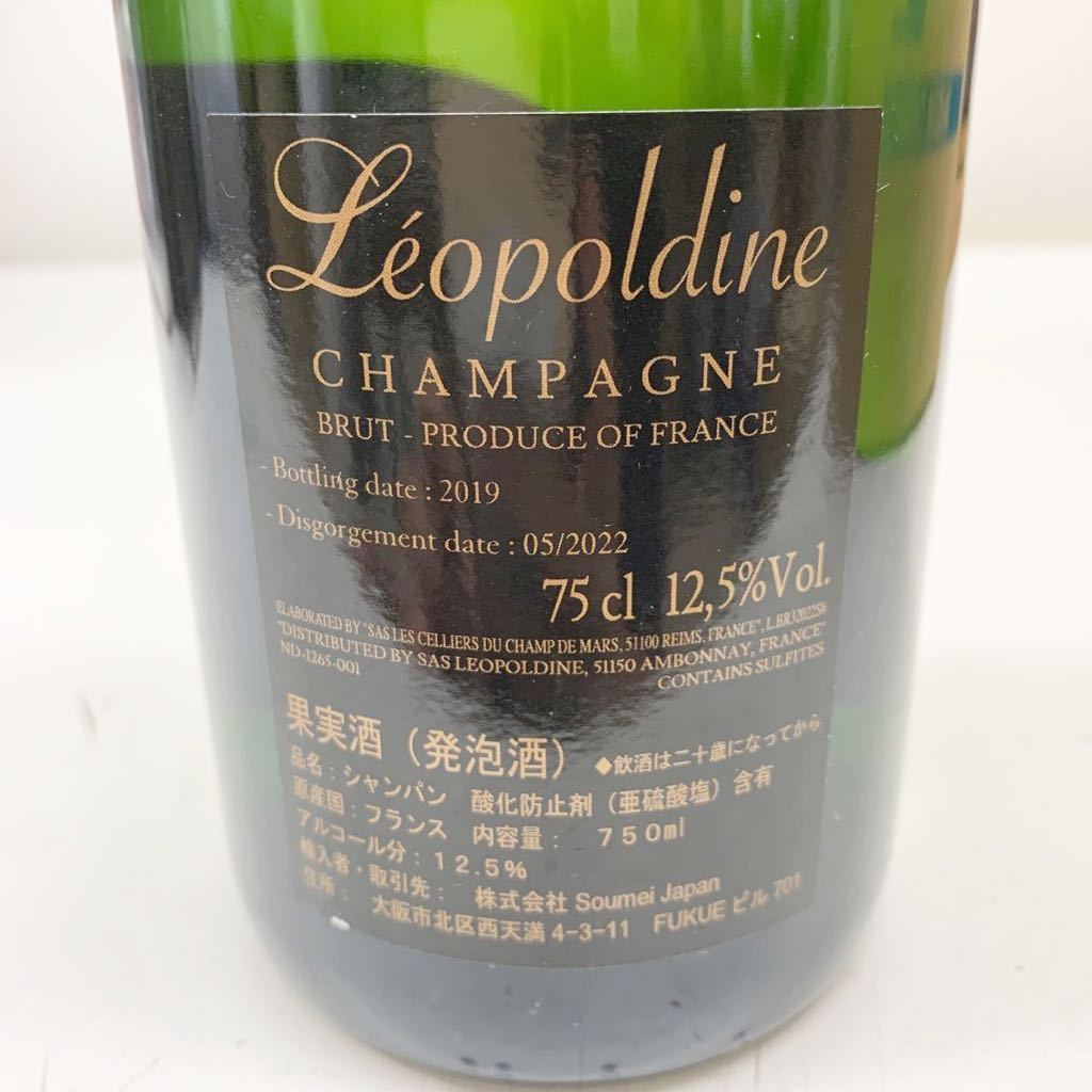 ソウメイ レオポルディーヌ ブリュット ロゼ 750ml 未開封 シャンパン