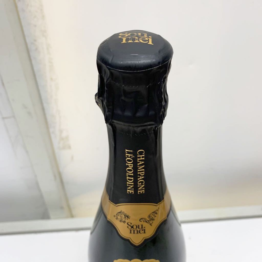 ソウメイ レオポルディーヌ ブリュット ロゼ 750ml 未開封 シャンパン