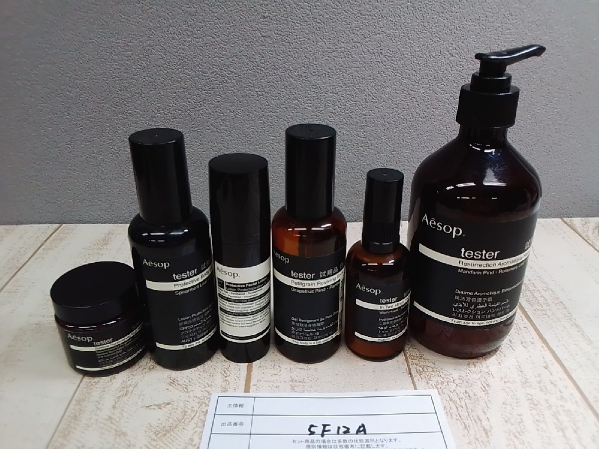 aesop（日焼け止め・UVケア｜美容・コスメ・香水）の通販 全3種 