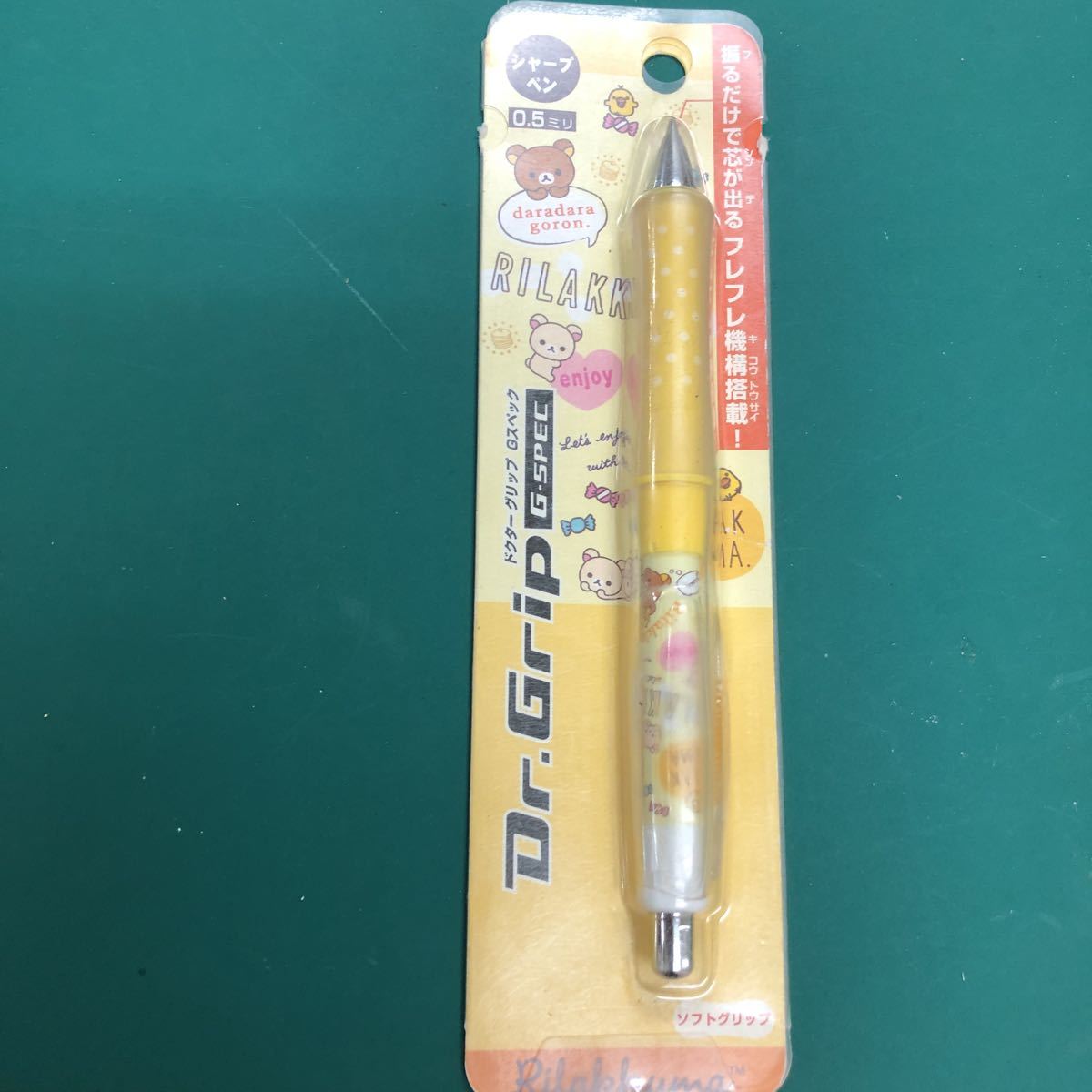 お買得 Pilot 新品未開封 Pilot Dr Grip 0 5 シャープペンシル まとめ売り ペン マーカー Cancelikpano Com Tr