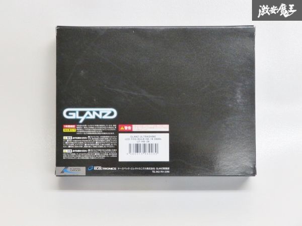 K　サイズ1 グランツ レボリューションの通販 ledフォグランプバルブ glanz