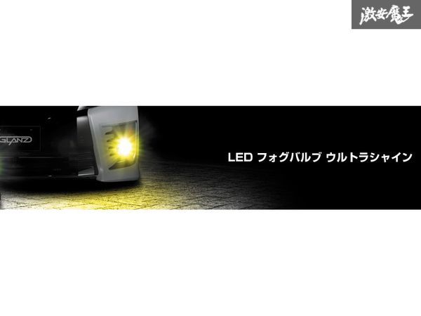 グランツ レボリューションの通販 ledフォグランプバルブ glanz
