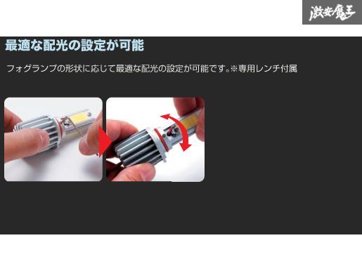 グランツ レボリューションの通販 ledフォグランプバルブ glanz