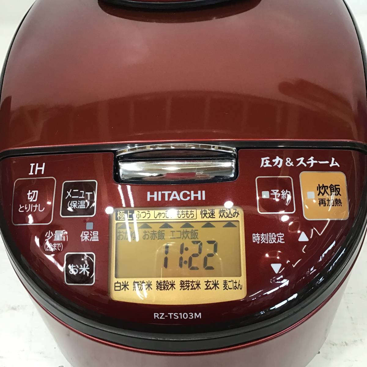 22K588 ジ3 HITACHI 日立 IHジャー炊飯器 ふっくら御膳 RZ-TS103M 圧力