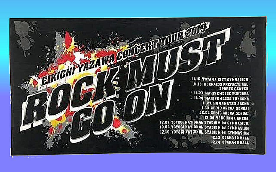 to SBT Rock'n : 矢沢永吉 矢沢永吉（EIKICHI YAZAWA）Welcome