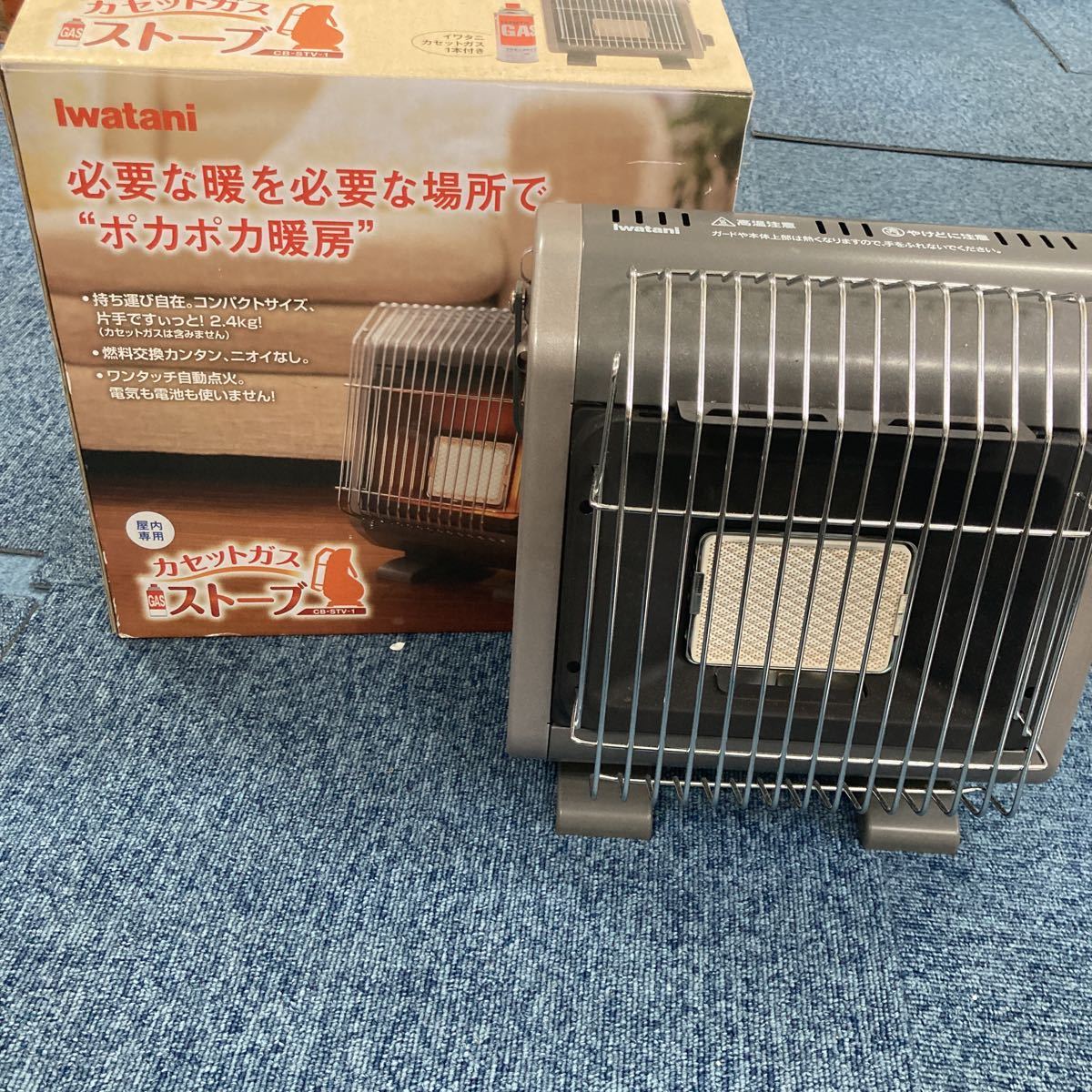 イワタニカセットガスストーブ CB-STV-1 カセットガスストーブ
