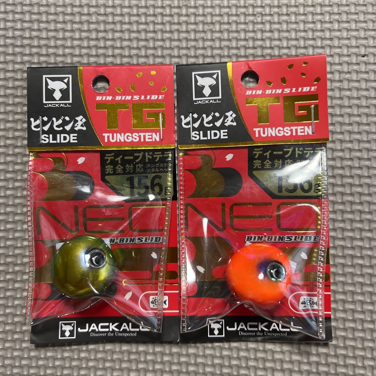 JACKALL(ジャッカル) TGビンビン玉 スライドヘッド ネオ ジャッカル TG
