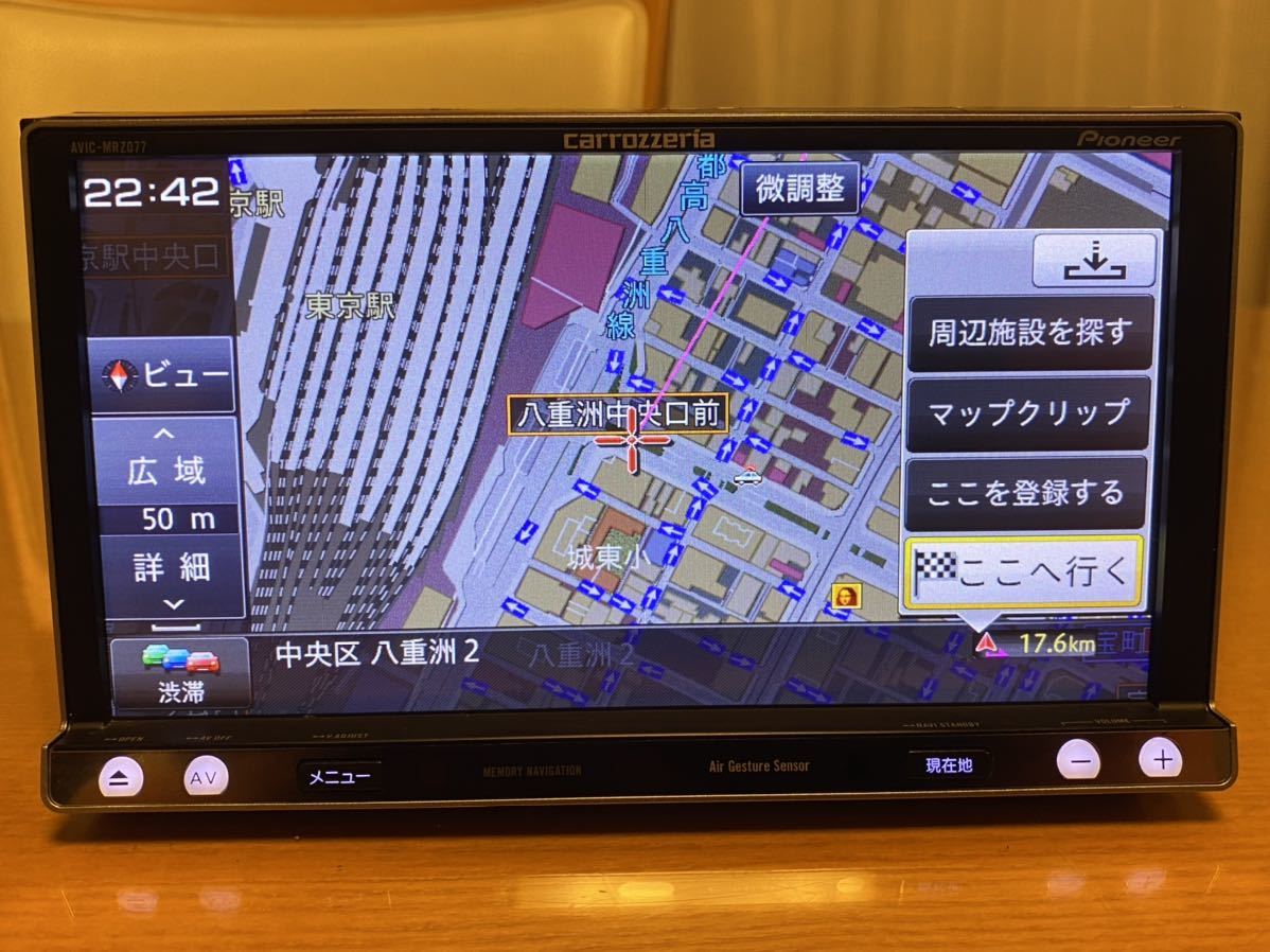 AVIC-MRZ077 エアジェスチャー 4×4 フルセグ視聴 Bluetooth DVD再生 SD再生 GPS/マイク/アンテナ線/フィルム新品 全国送料無料!