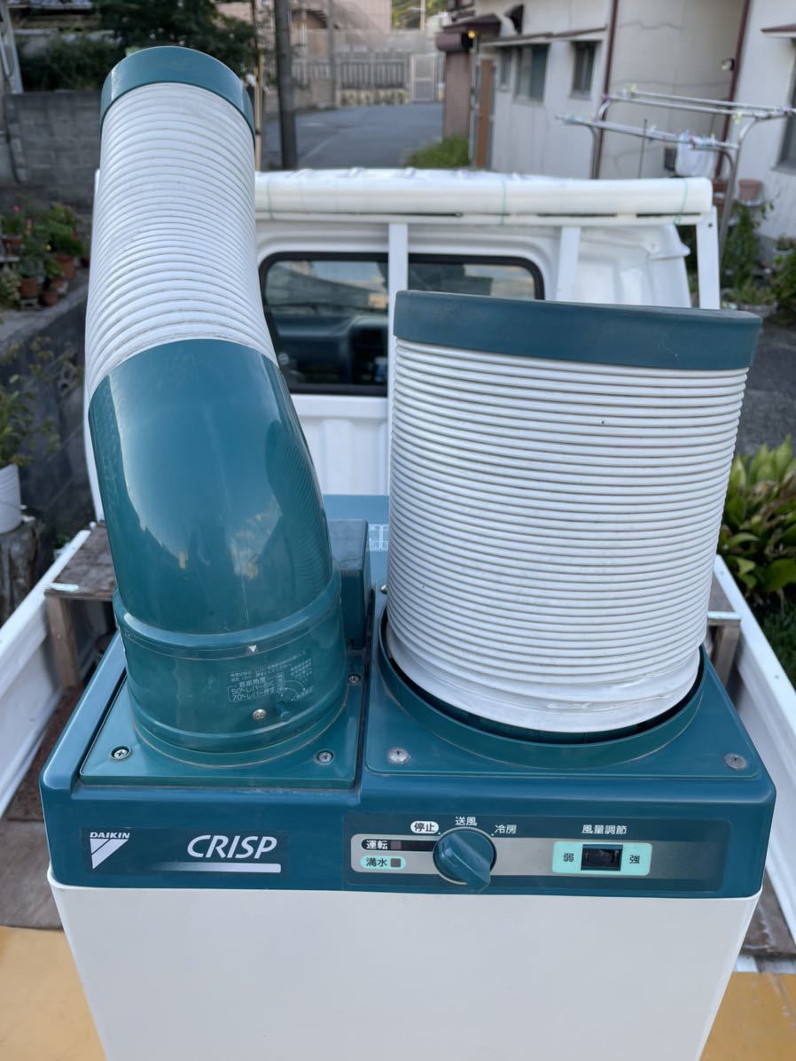 DAIKIN】スポットエアコン クリスプ(機種:SUASSP1DS DAIKIN】スポットエアコン クリスプ(機種:SUASSP1DS