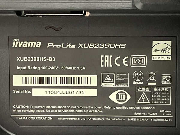 iiyama XUB2390HS デスクトップ モニター イイヤマ PC周辺機器 中古 H6799880
