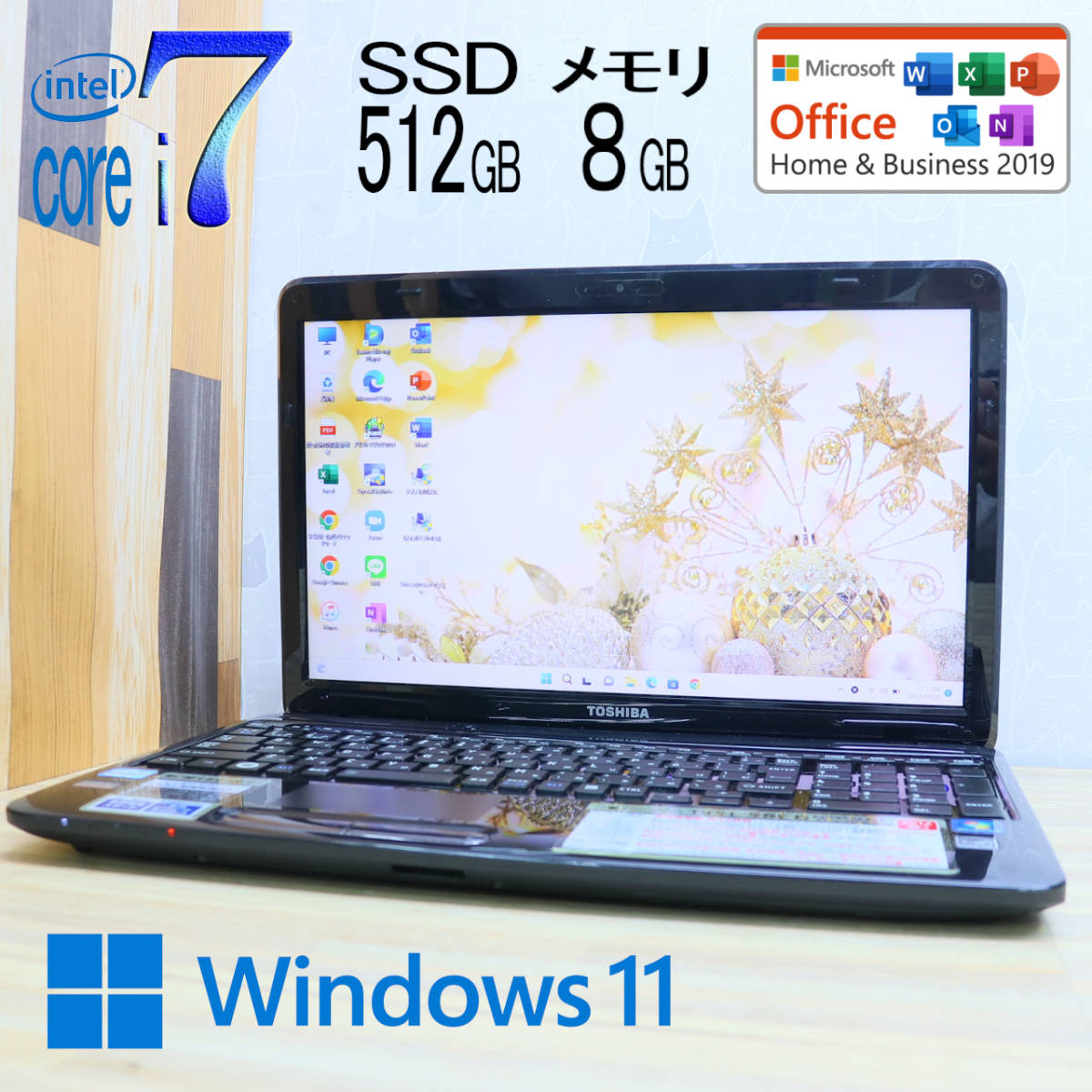 極上品！大容量！高速3世代Core-i7 ！東芝！カメラ！新Win11！動画編集