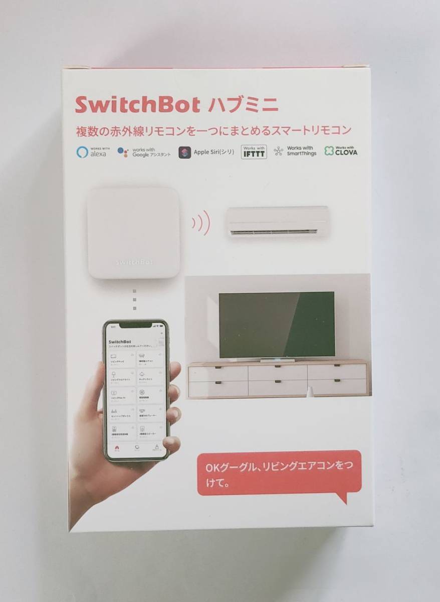 るもさん専用 SwitchBot Hub Mini 学習リモコン【Google Home IFTTT Siriに対応】