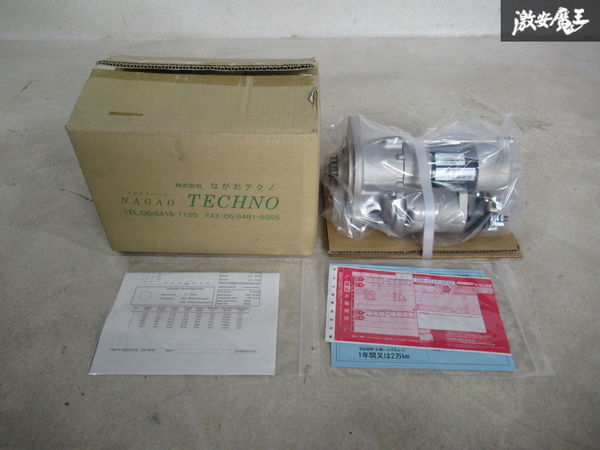 未使用 NAGAO TECHNO ながおテクノ XZU341 ダイナ セルモーター スターターリビルト品 28100-78113 即納 棚G-1