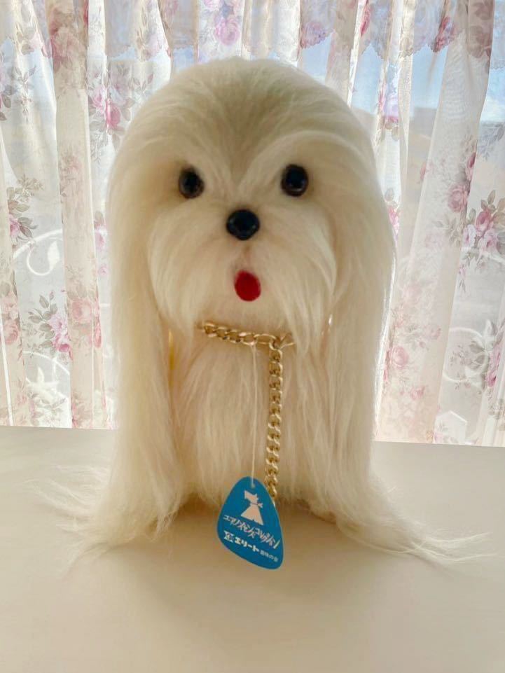 人気セール，本物保証 昭和レトロ お手入れワンちゃん マルチーズ ぬいぐるみ 犬 エリート趣味の会 白 ホワイト(イヌ一般)｜売買されたオークション情報、yahooの商品情報をアーカイブ公開 - オークファン イヌ一般