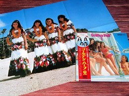  B49820 国内 LP レコード golden half 2 特大両面ポスター付き ゴールデン ハーフ pops 概ね(ジャパニーズポップス)｜売買されたオークション情報、yahooの商品情報をアーカイブ公開 - オークファン その他