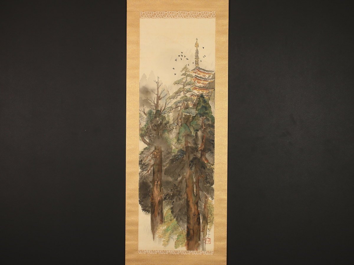 冨田渓仙 s07030 模写富田渓仙人物図◇絹本◇合箱◇掛軸 Web書画