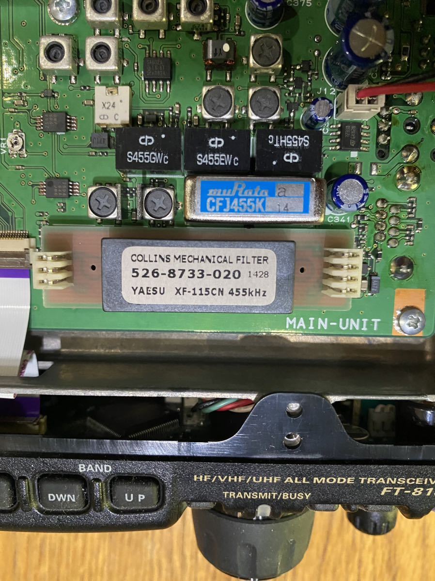 YAESU FT-817ND Yaesu トランシーバー | FT-817 社外付属品付き for