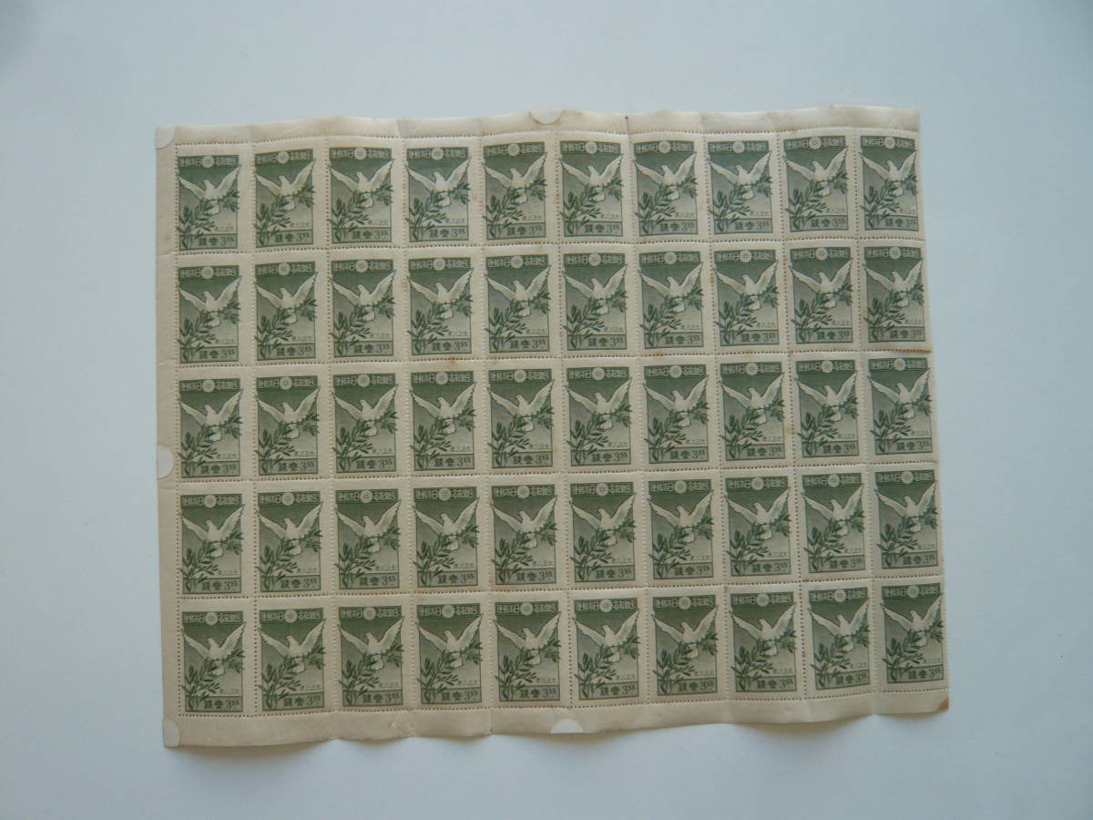 平和3銭　50面シート　未使用　右耳なしシート　NH　カタ価60000円