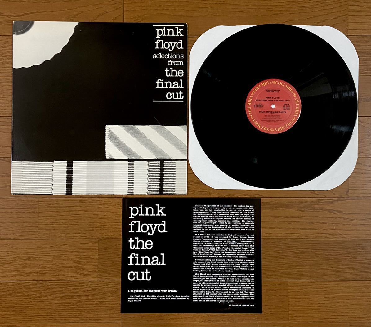 爆買い，大人気 見本盤:Promo Pink Floyd - Selections From The Final Cut / LPレコード US盤 12インチシングル(Pink Floyd)｜売買されたオークション情報、yahooの商品情報をアーカイブ公開 - オークファン P