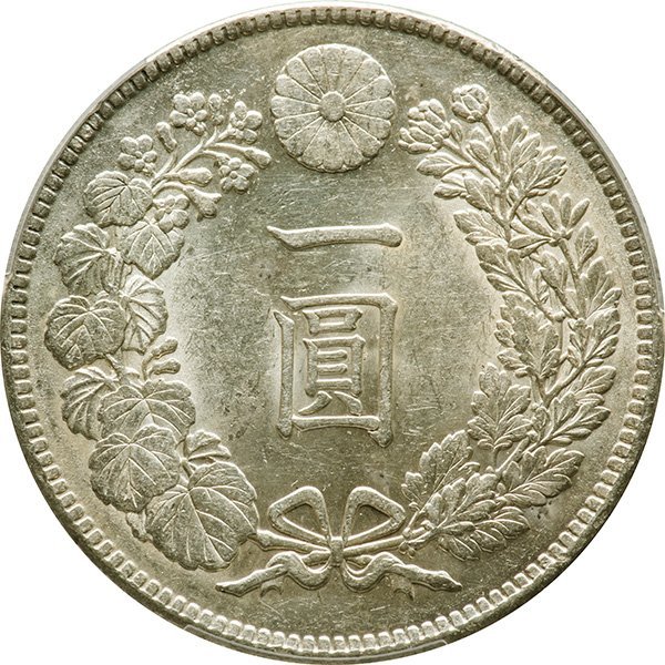 新1円銀貨 小型 明治45年(1912) 準未使用品 PCGS(MS61)(1円銀貨)｜売買