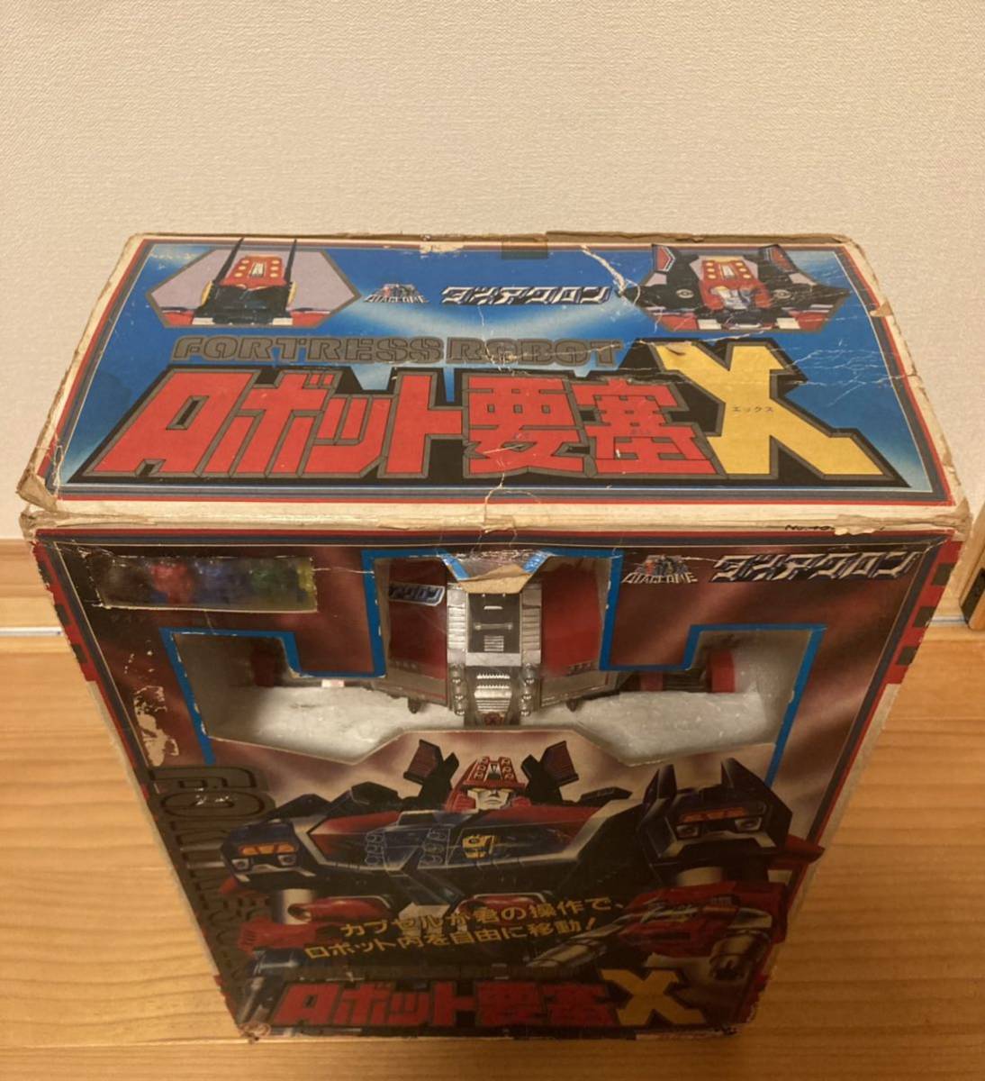 ダイアクロン ロボット要塞X パーツ完備 当時物 タカラ ダイアクロン