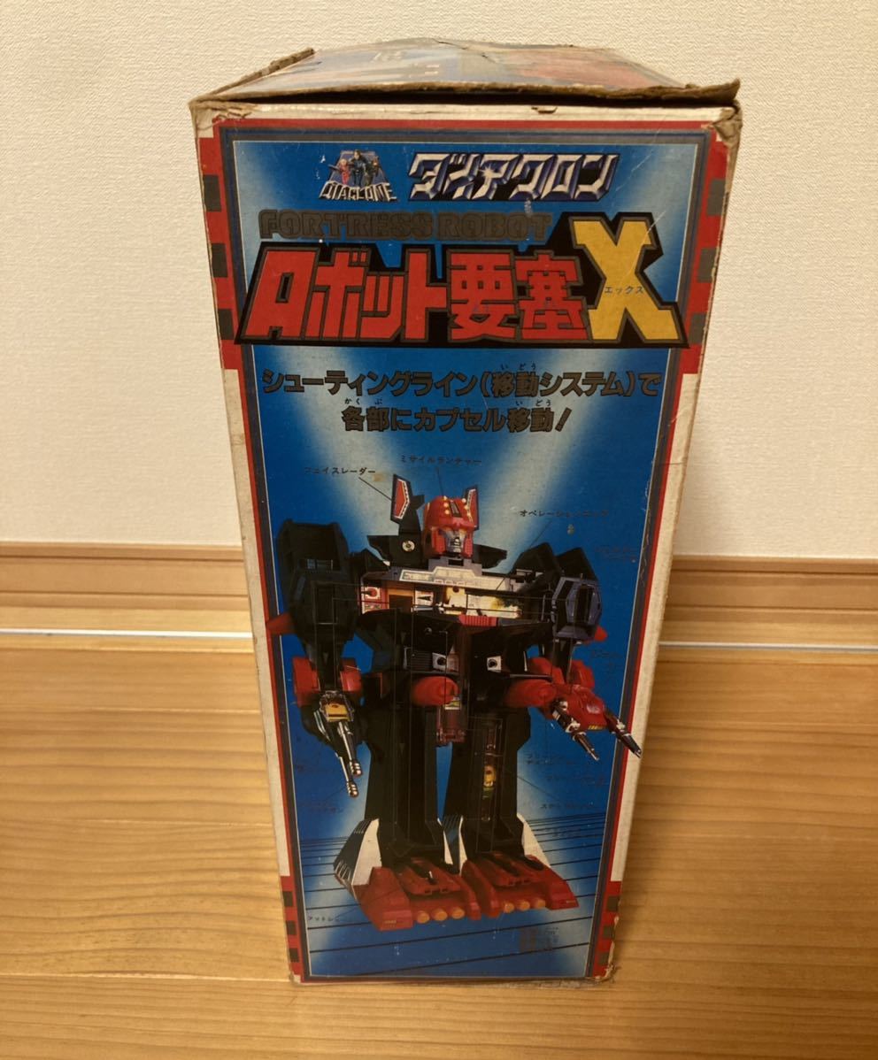ダイアクロン ロボット要塞X パーツ完備 当時物 タカラ ダイアクロン