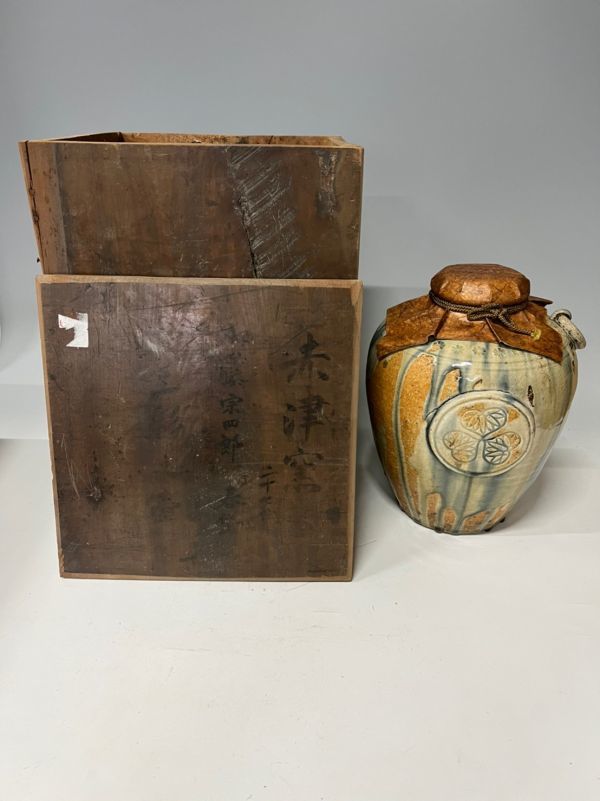 中島均/均窯 辰砂壷型 花瓶/有田焼 中古品 ACB 【公式通販】