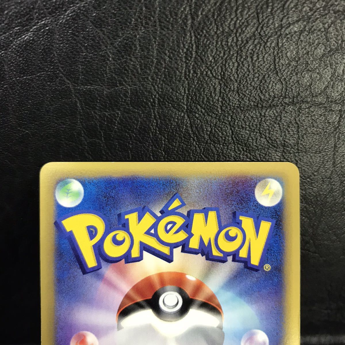 S-66 極美品 永久保存 ポケモンカード e ルギア 090/087 クリスタル