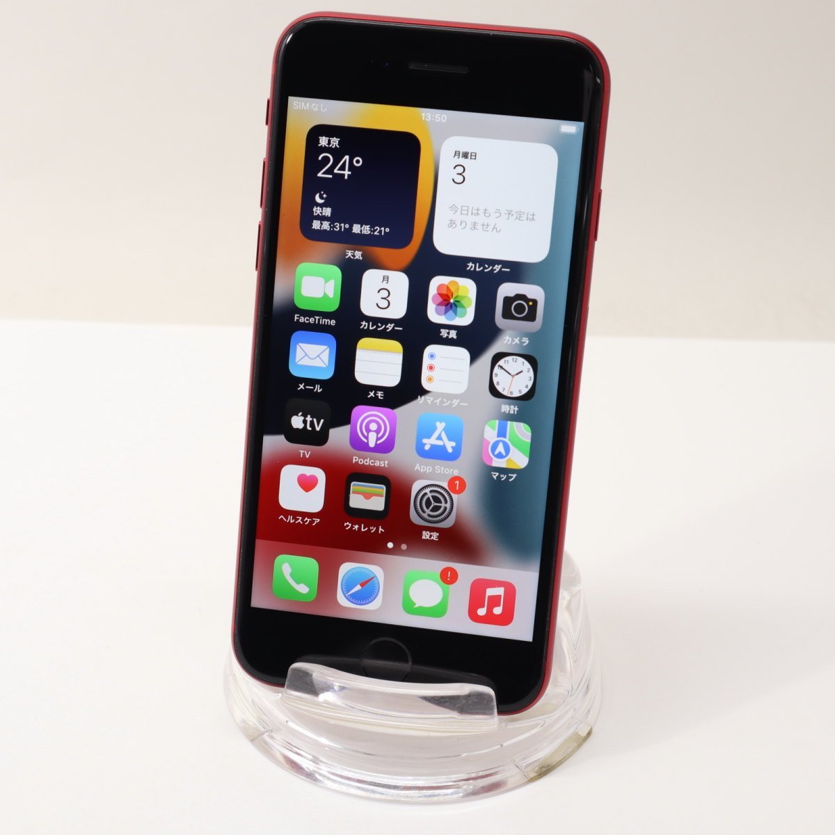 Apple iPhoneSE 64GB (PRODUCT)RED (第2世代) A2296 MX9U2J/A バッテリ