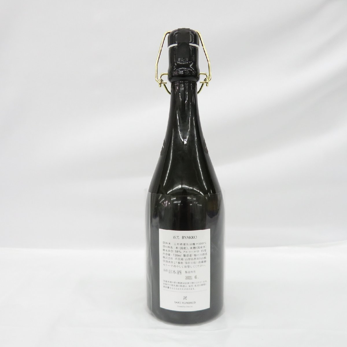 HUNDRED BYAKKO SAKE 百光 - | 0 別誂 BESPOKE 日本酒 720ml 1027(東北 