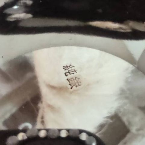 銀杯 純銀 - 三っ重 桐箱 約211g メルカリ シルバー 銀器 SILVER 酒器 インテリア 叙勲 工芸品 桐箱付 総重量約398g