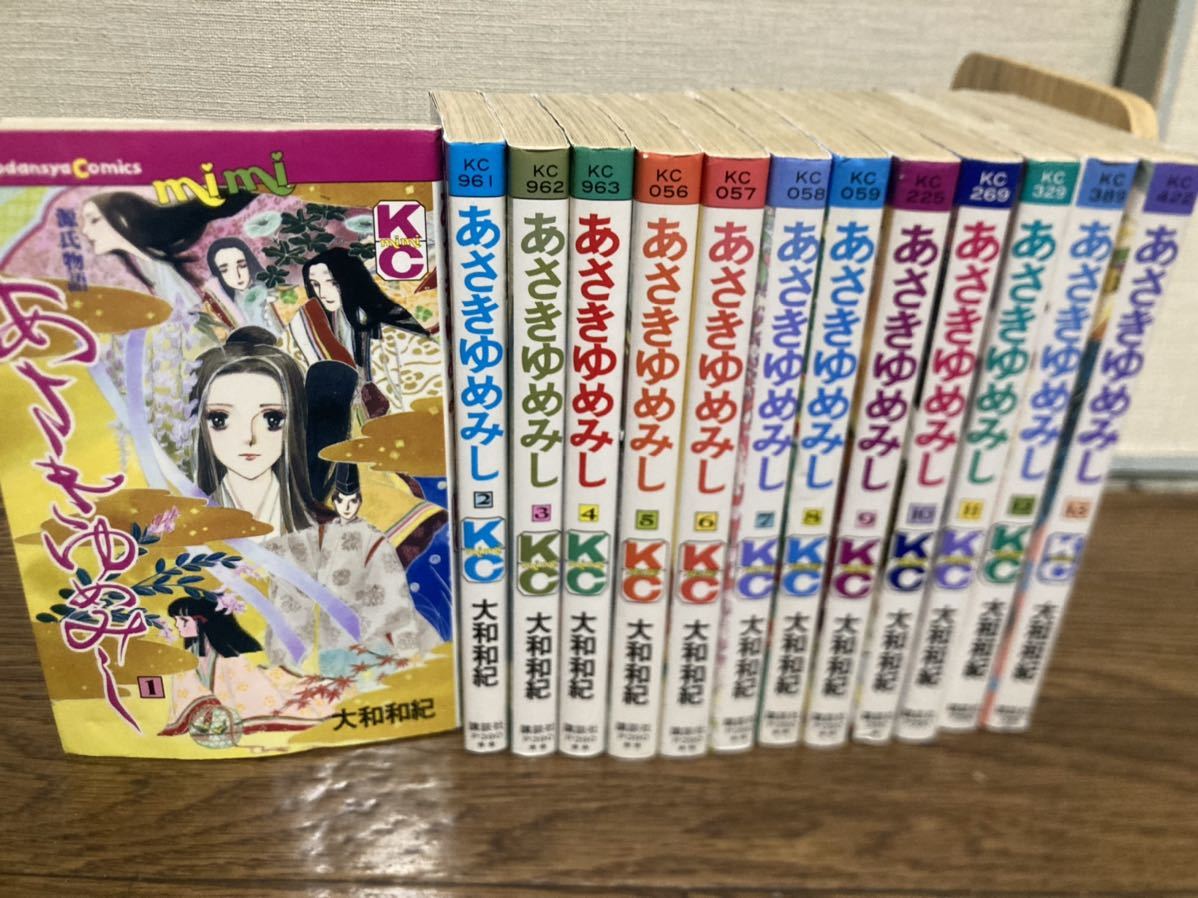 送料無料】あさきゆめみし 全巻 セット 1-13巻 | コミック