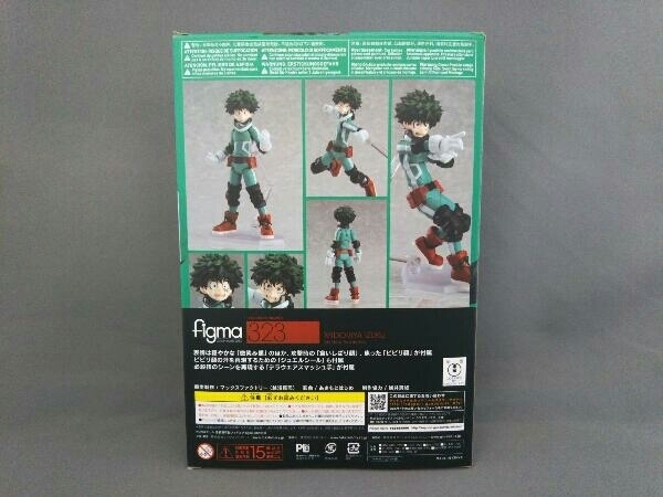 フィギュア (再販)figma 323 僕のヒーローアカデミア 緑谷出久 【公式