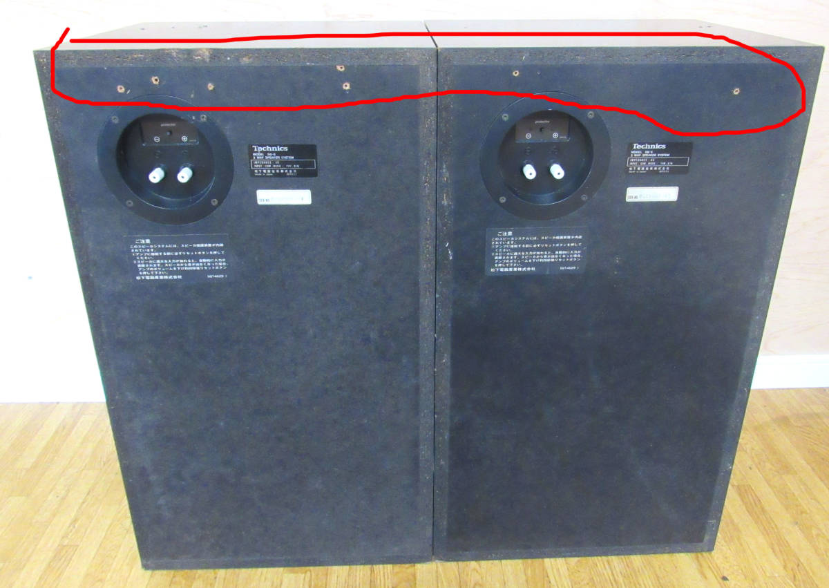 完動品Technics SB-6A 3WAY平面スピーカー ペアR8SD29 完動・美