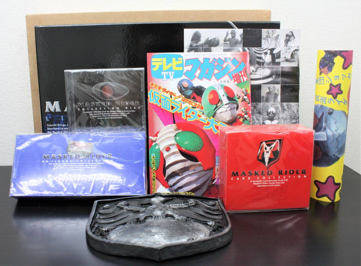 LIMITED 講談社|仮面ライダー BOX|ハードオフ公式通販オフモール 