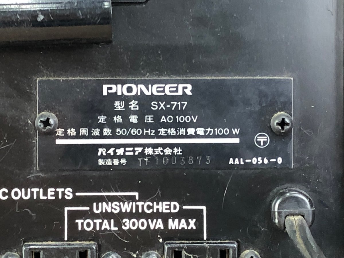 ★ジャンク品★ステレオレシーバー SX-717 Pioneer パイオニア SX-717 パイオニア ステレオレシーバー ト石PIONEER&frasl;パイオニア ジャンク Laboratory