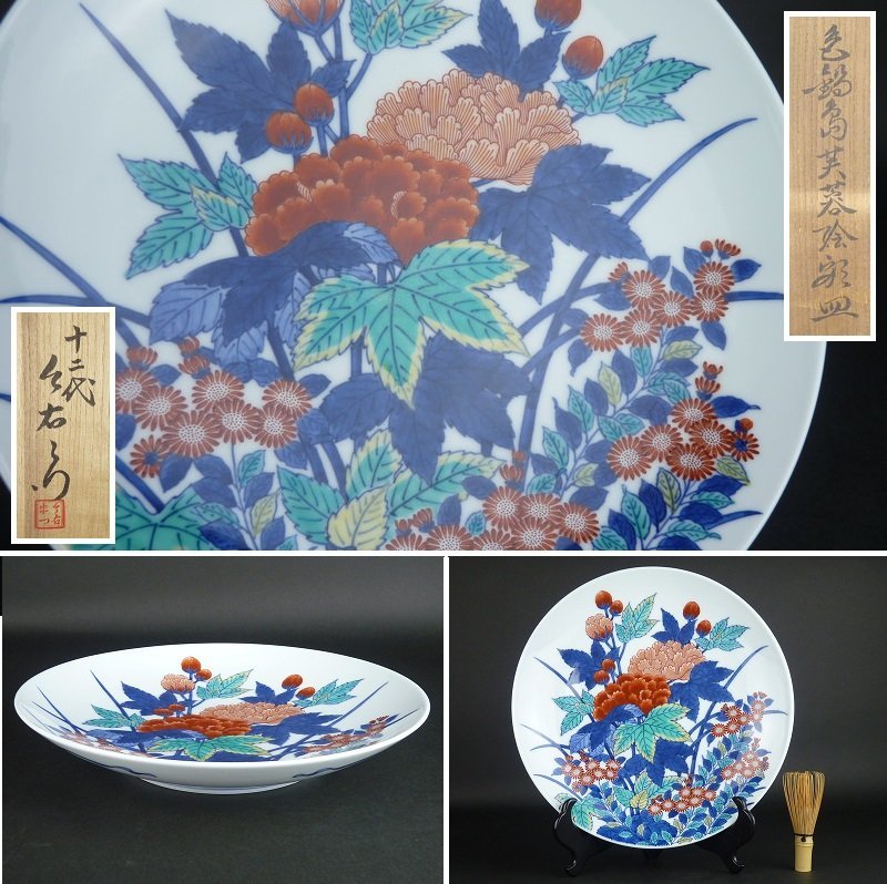 美術品・アンティーク・コレクション 有田焼 今右衛門窯 色鍋島芙蓉絵額皿