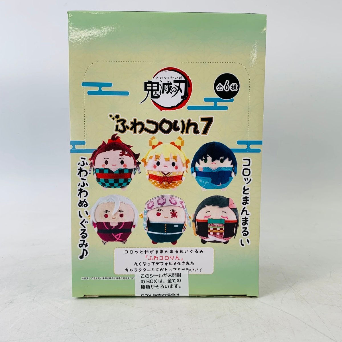 新品未開封 鬼滅の刃 遊郭編 ふわコロりん7 1BOX(コミック、アニメ