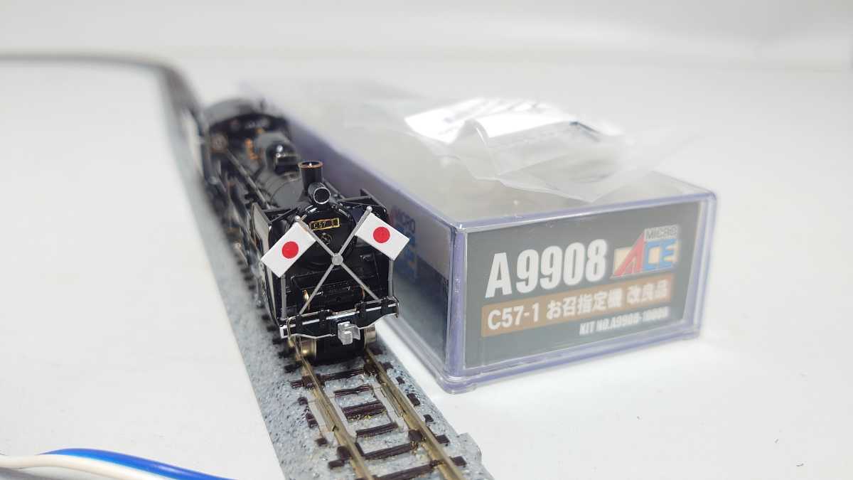 □美品 動作品 マイクロエース Nゲージ C57-1 お召指定機 改良品 A9908