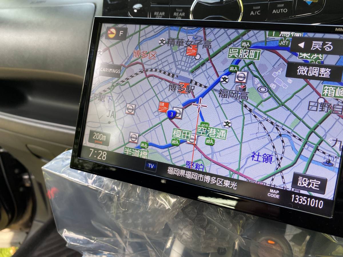 日産純正 MM513D-L 2016年 8インチ メモリーナビ カーナビ NISSAN 訳 