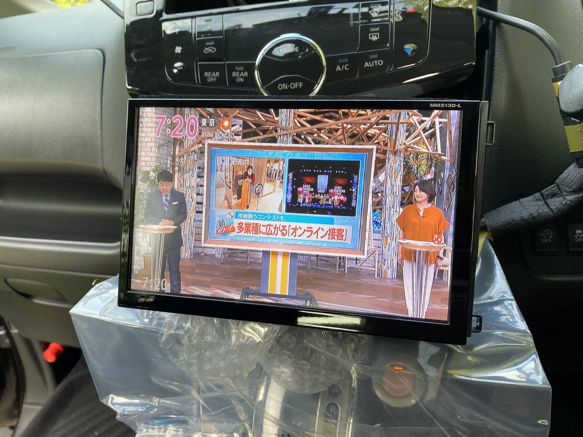 MM513D-L 日産7インチ ディスプレイ 車載オーディオ