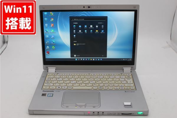 Panasonic Let's note 訳あり シルバー⁄銀色系）の 中古良品 訳有(AC欠