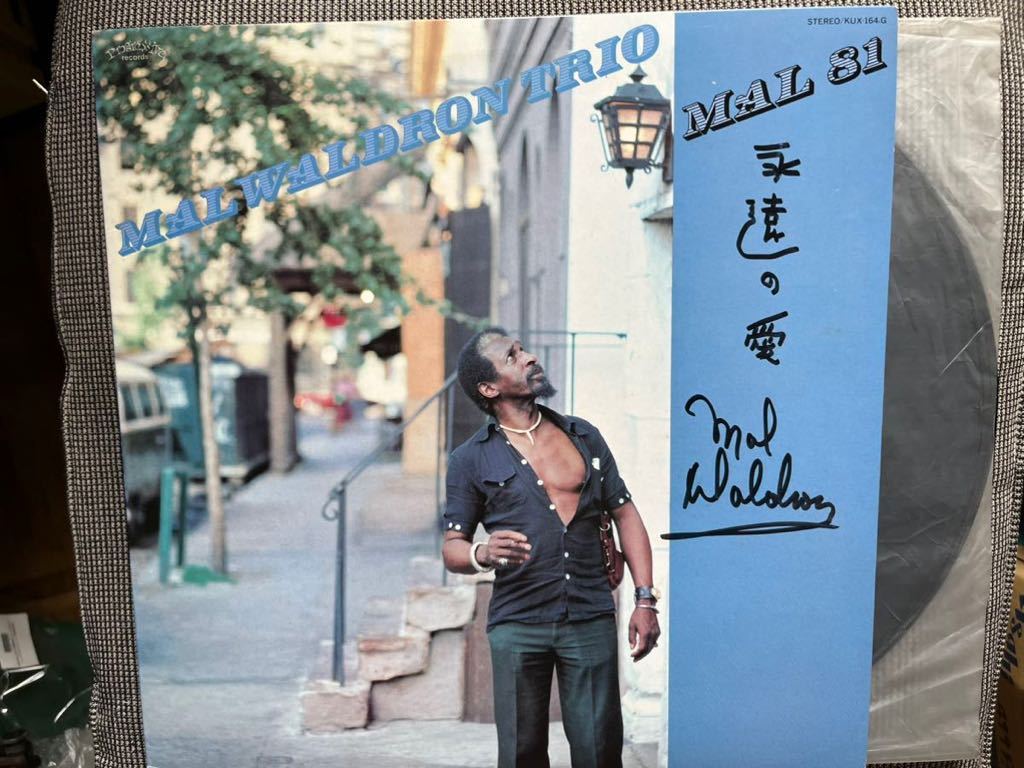 Mal Waldron サイン入りパネル マル・ウォルドロン 直筆サイン入り LPレコード Waldron Mal マル