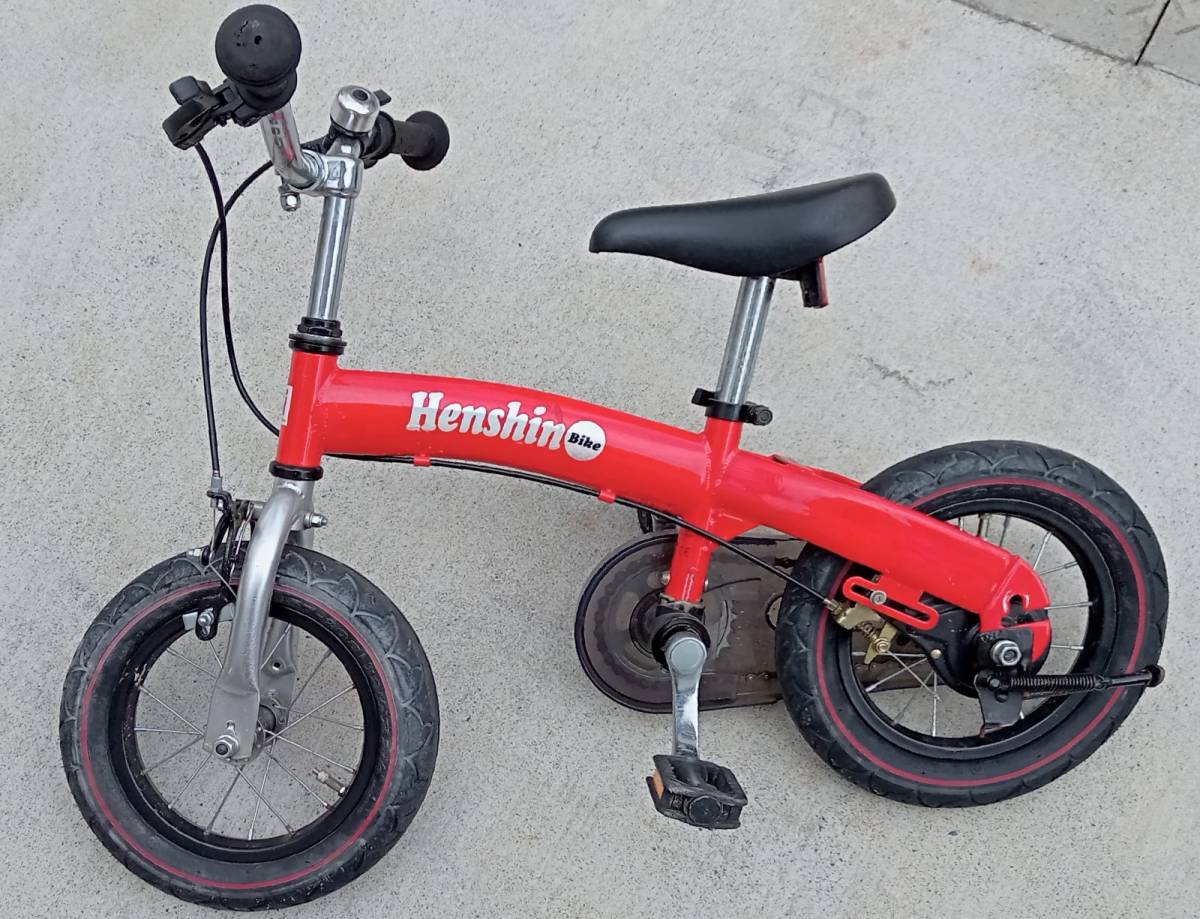 へんしんバイク レッド 12インチ Henshin 自転車 スタンド付 - 赤