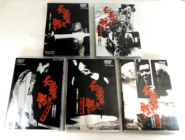 広島死闘篇 仁義なき戦いの値段と価格推移は 57件の売買情報を集計した広島死闘篇 仁義なき戦いの価格や価値の推移データを公開