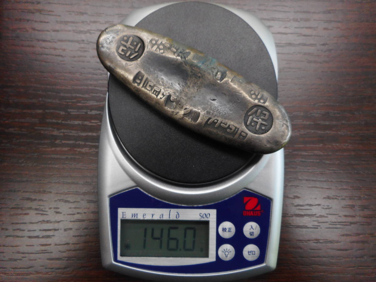 古銭 天保 丁銀 比重9 重量 146g 銀貨 貨幣 硬貨 (日本)｜売買された