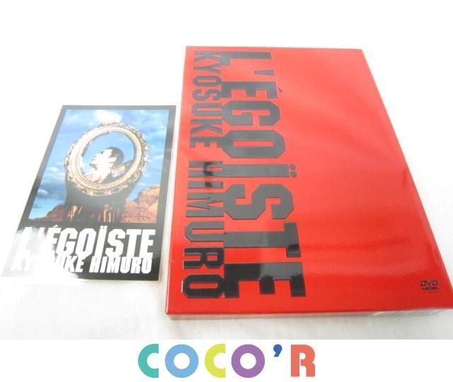 同梱可良品 氷室京介 DVD L'EGOISTE TOUR 1993 初回生産限定盤